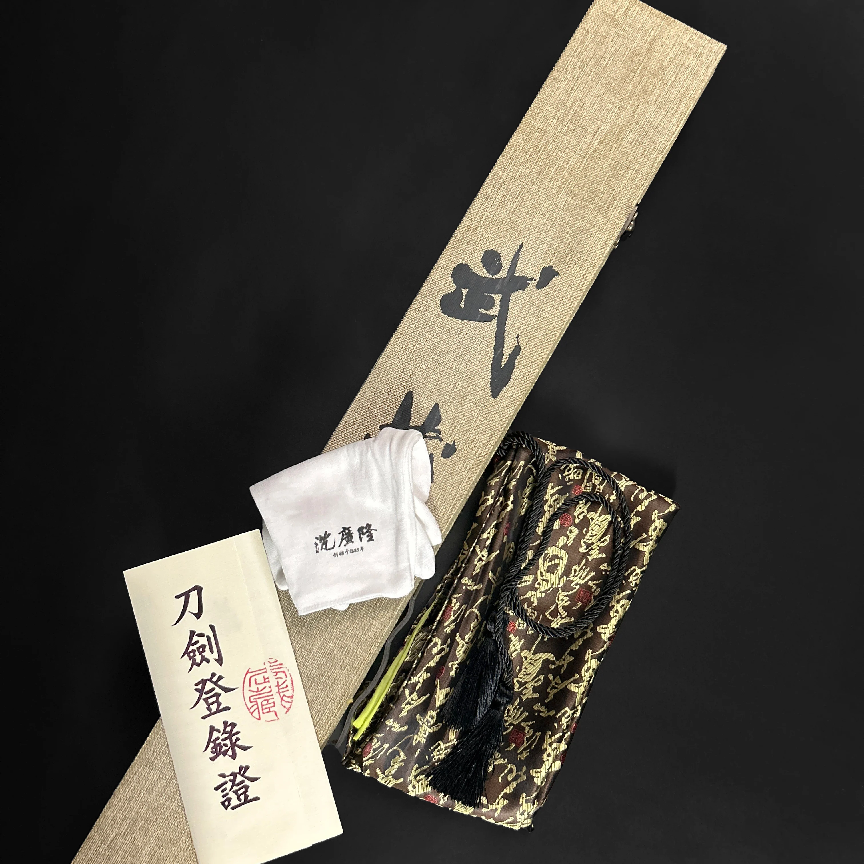 Musashi "Silver Crane" Katana - Image 10